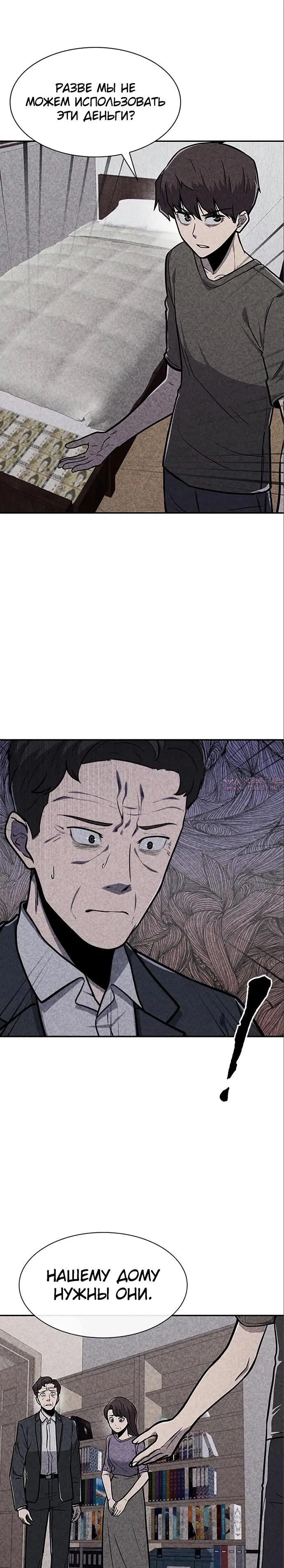 Page 36.000000000