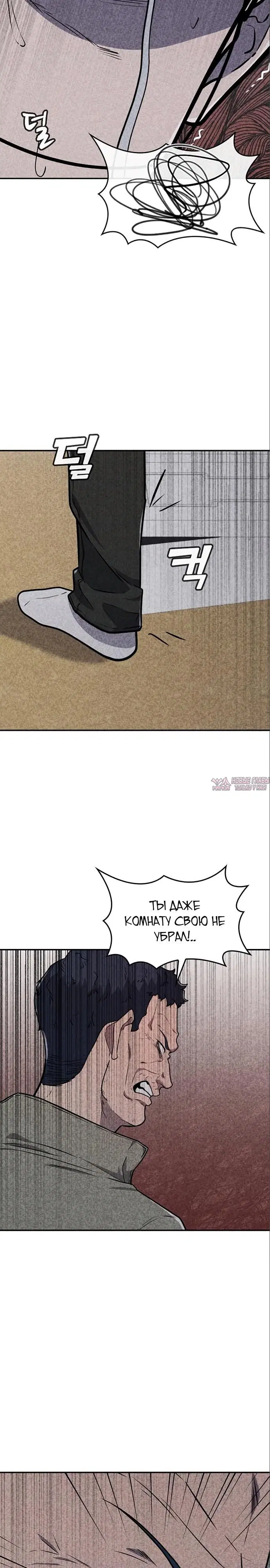 Page 38.000000000