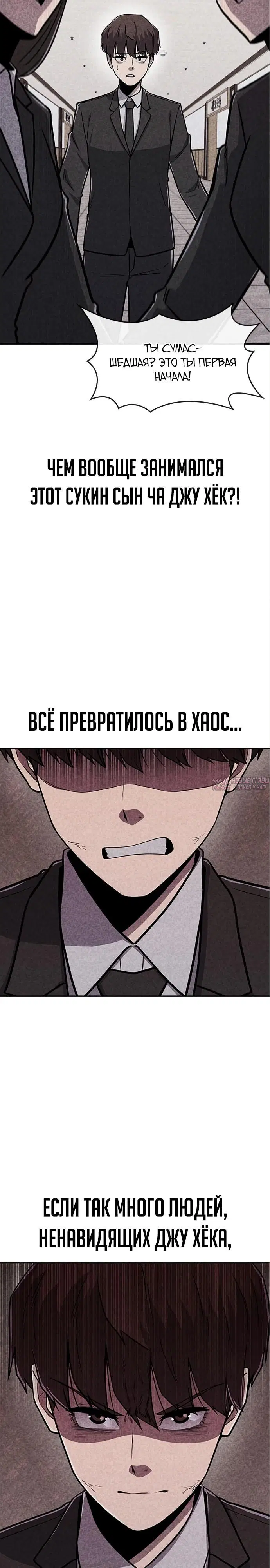 Page 38.000000000