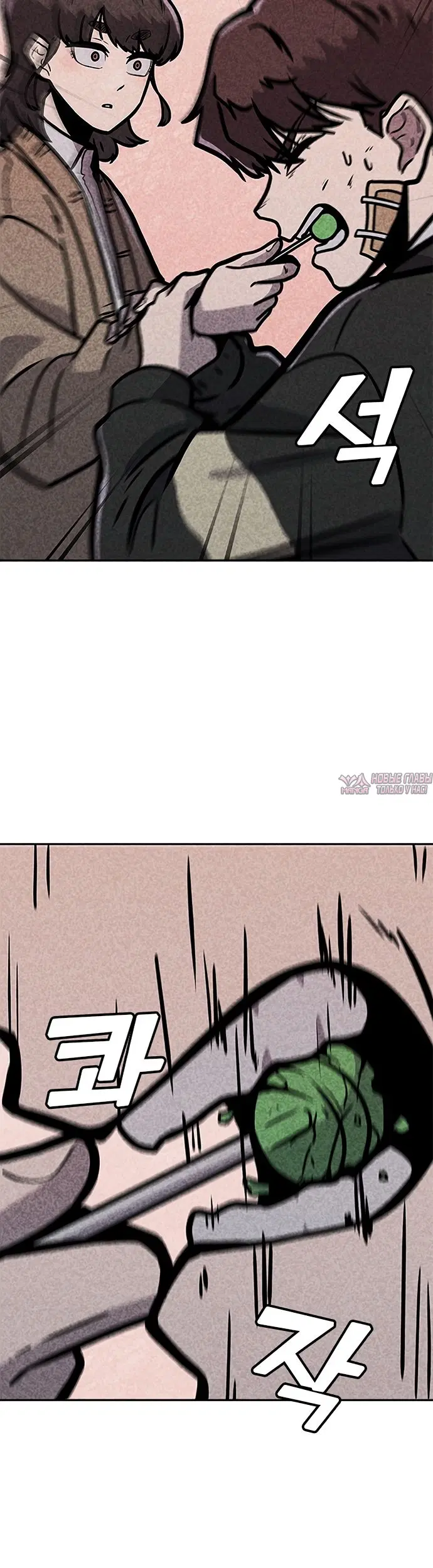Page 38.000000000