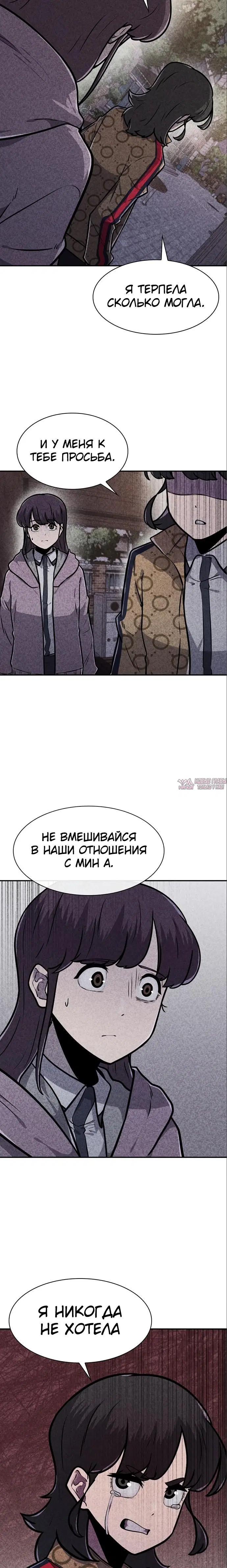 Page 38.000000000
