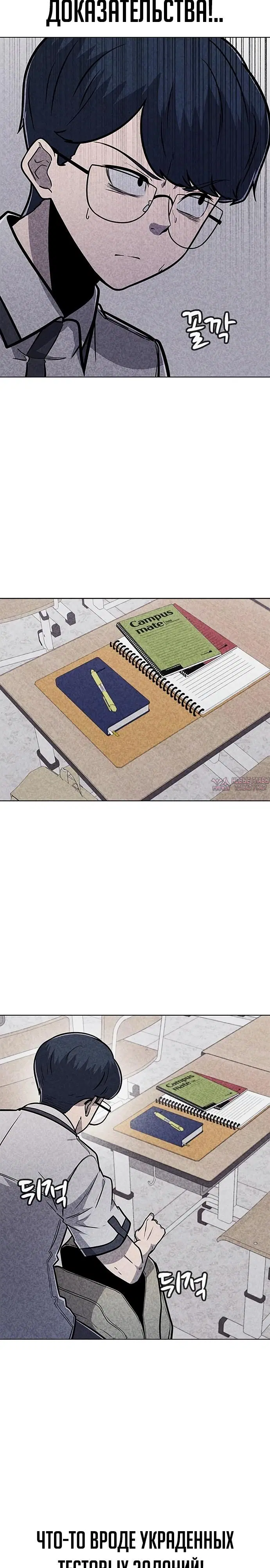 Page 38.000000000