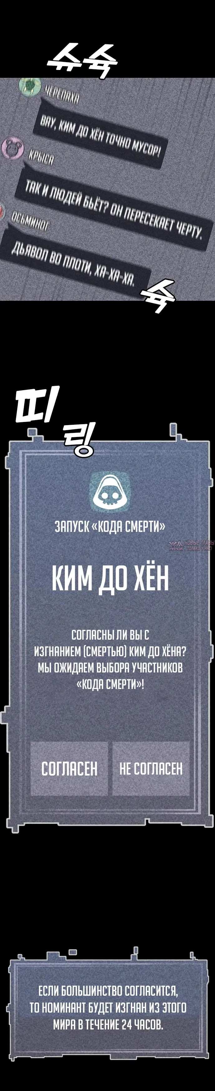 Page 38.000000000