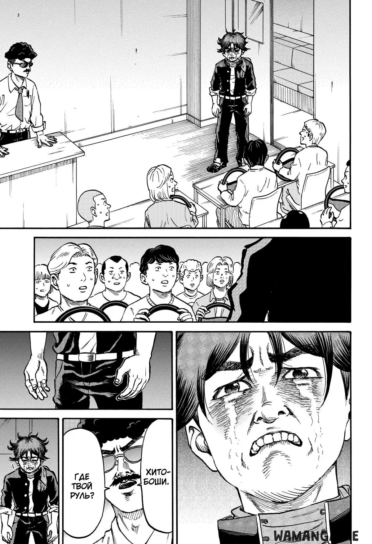 Page 16.000