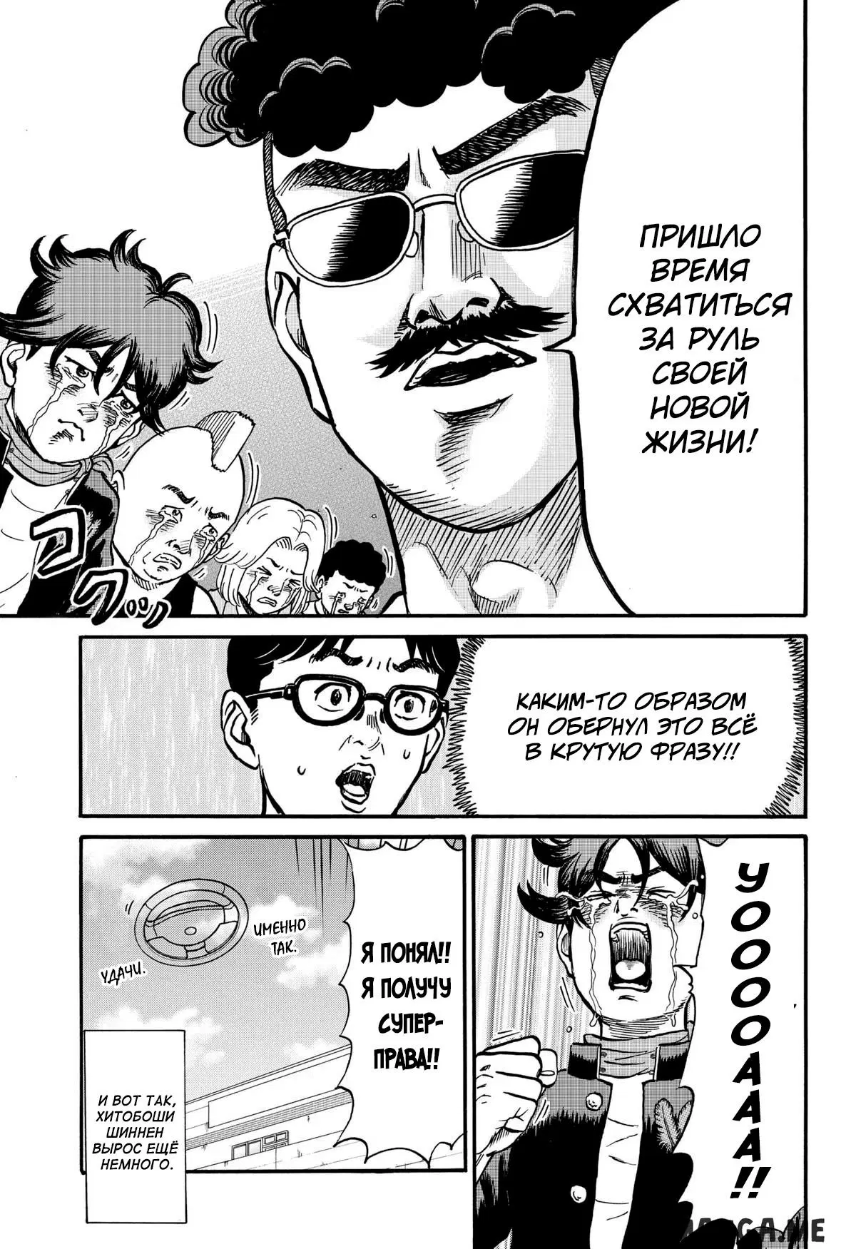 Page 26.000
