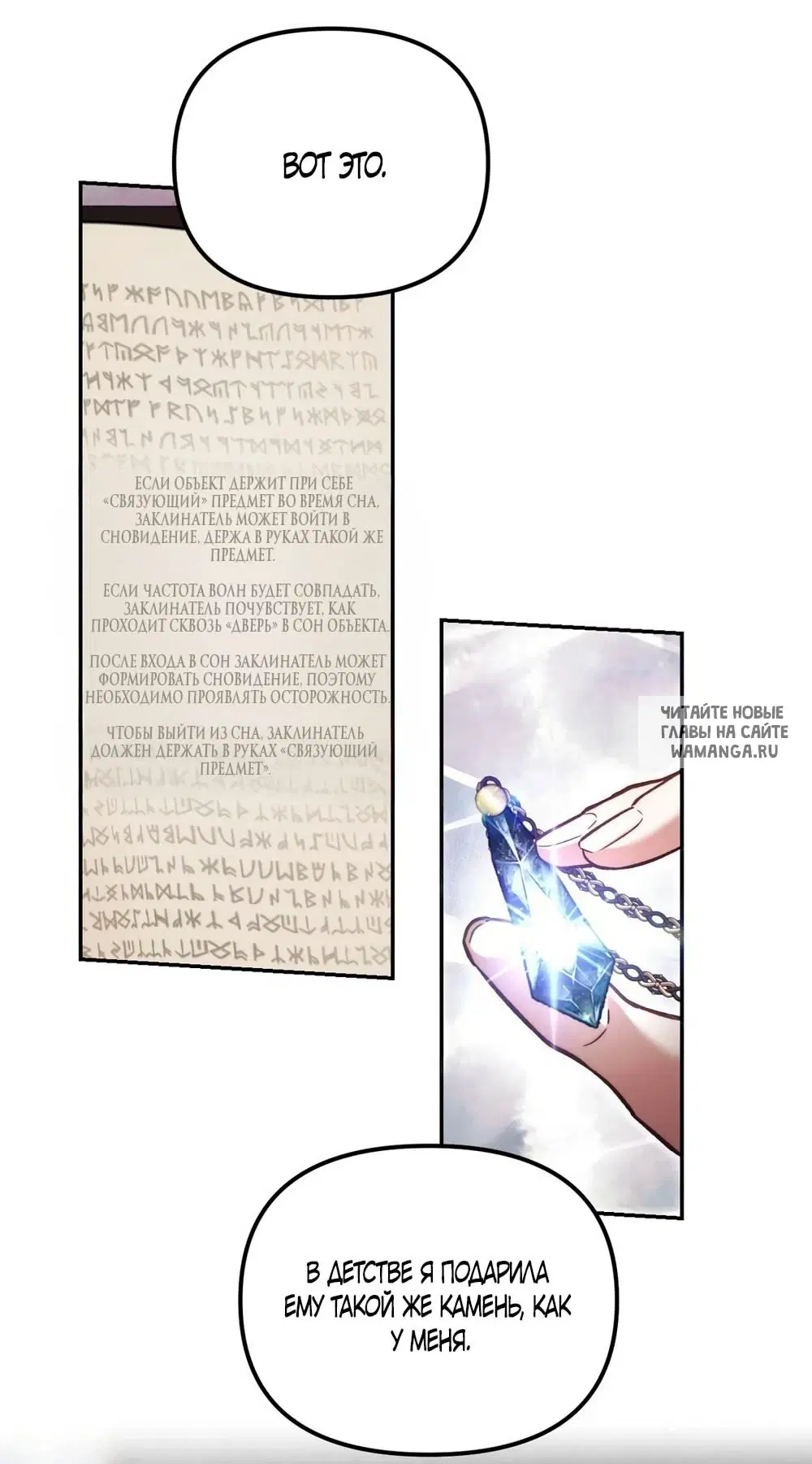 Page 15.000