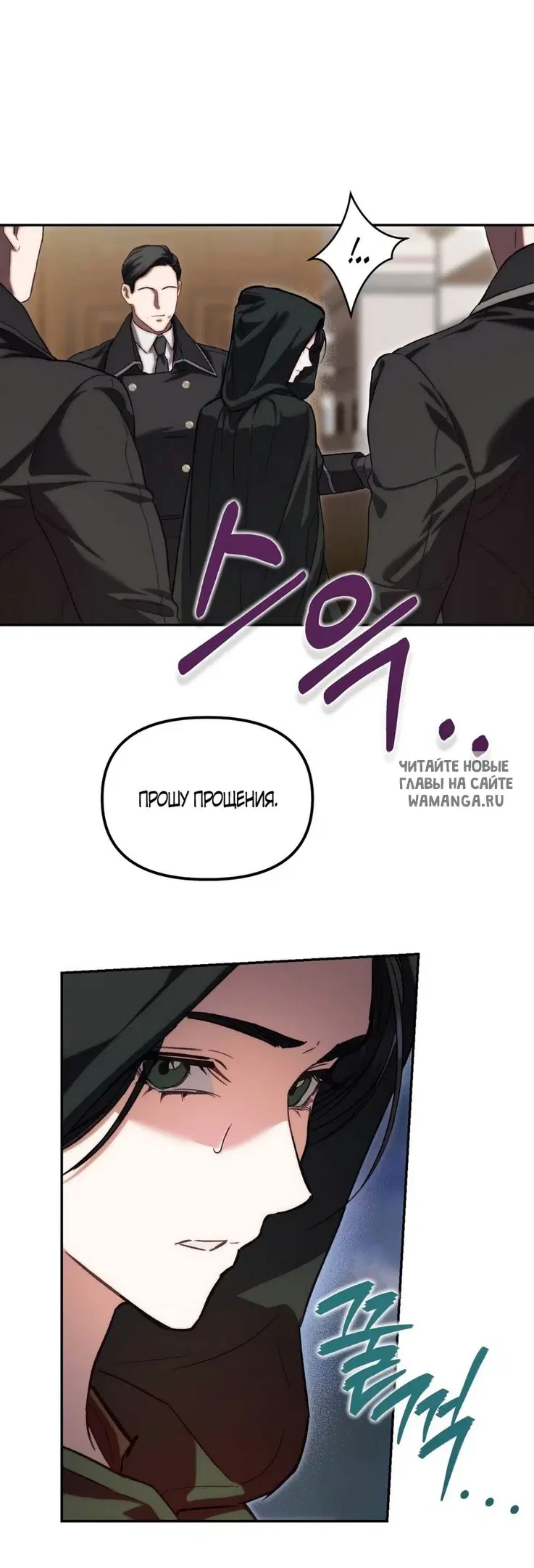 Page 16.000