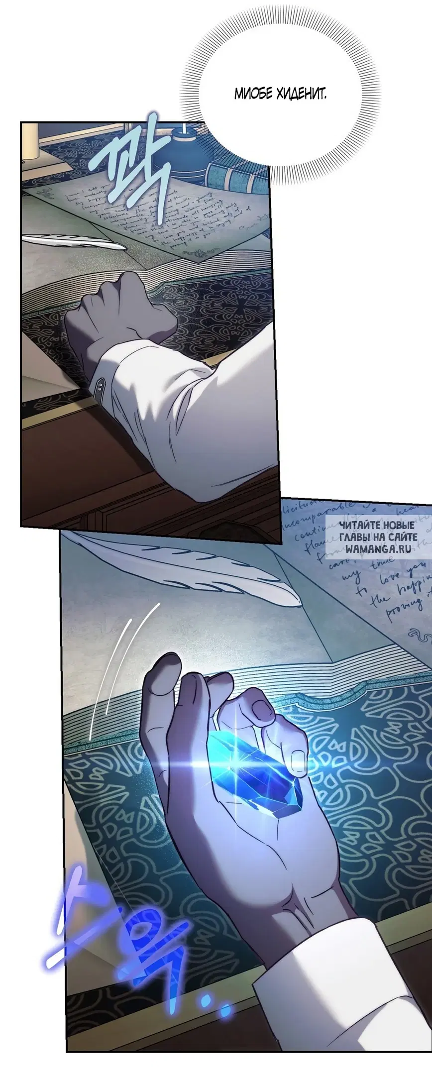 Page 16.000