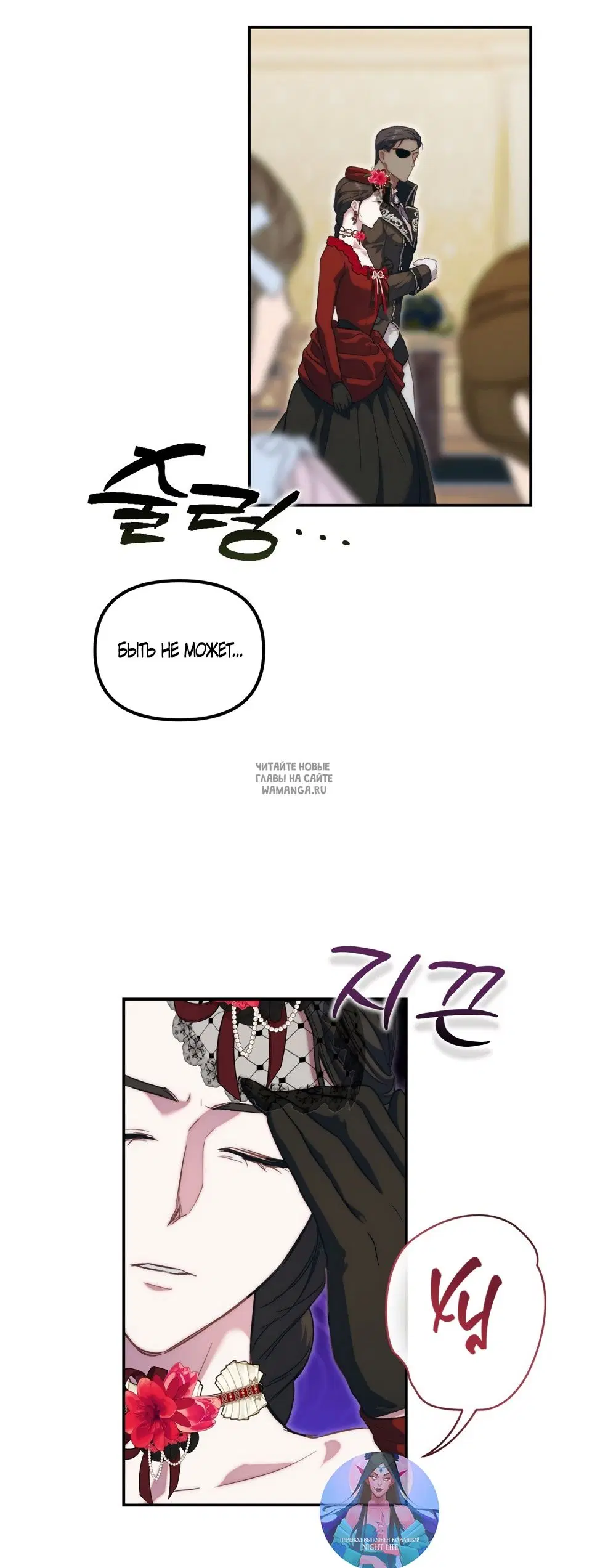 Page 18.000