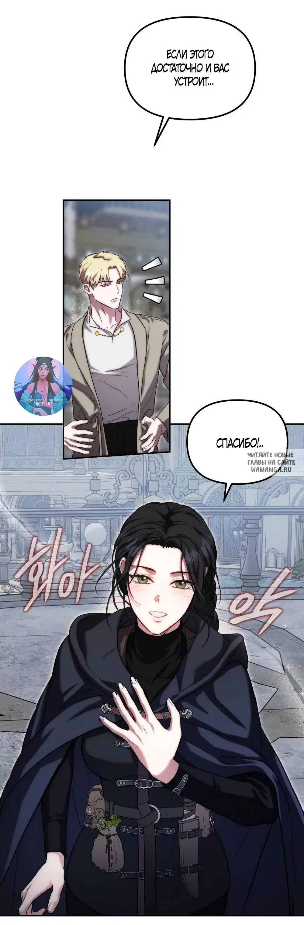 Page 19.000