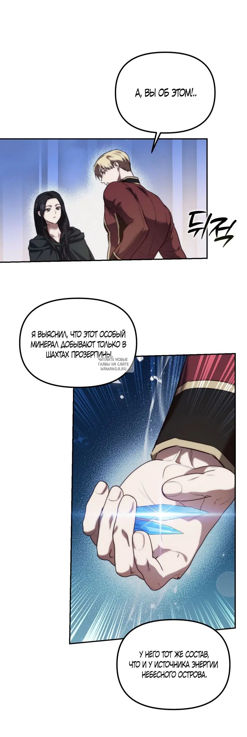 Page 24.000