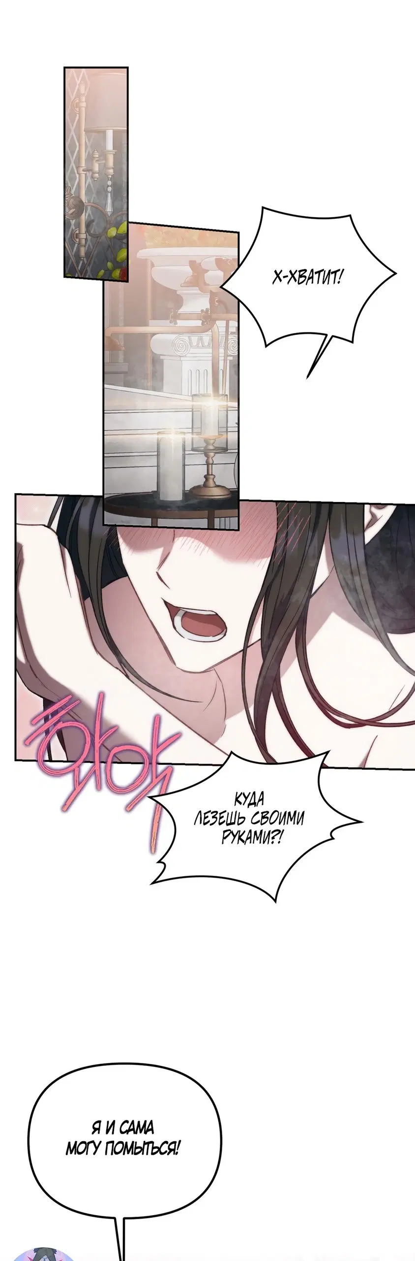 Page 26.000