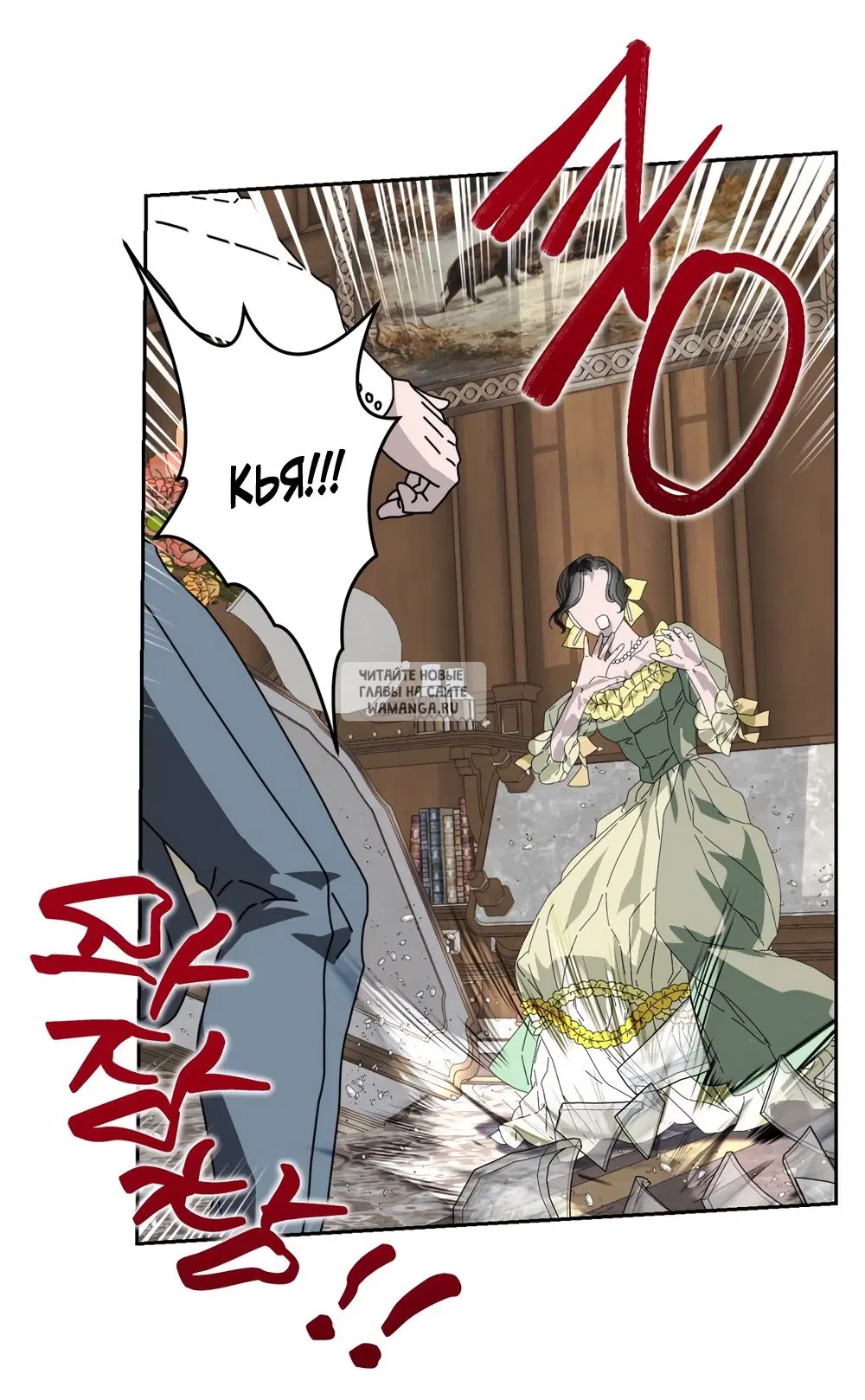 Page 27.000