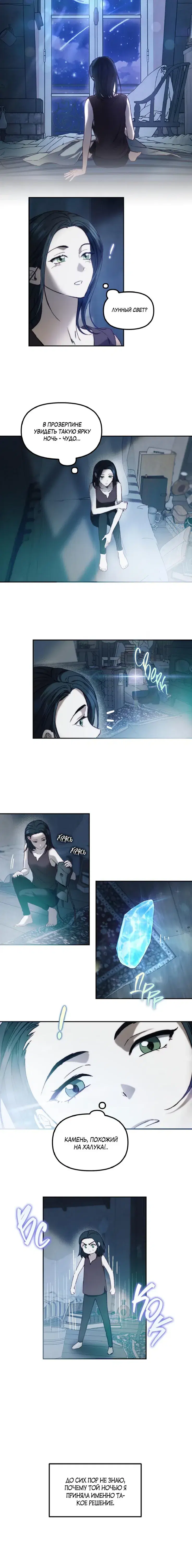 Page 2.001