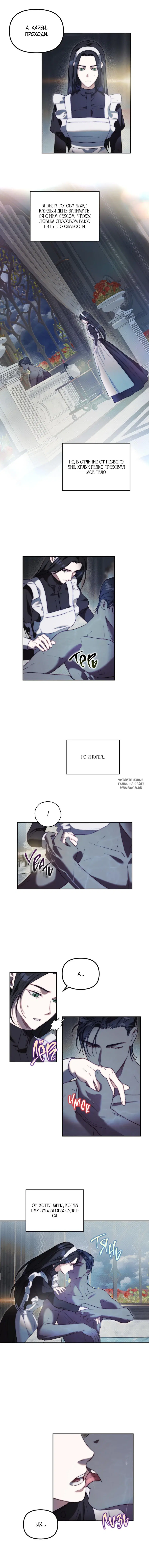 Page 2.000