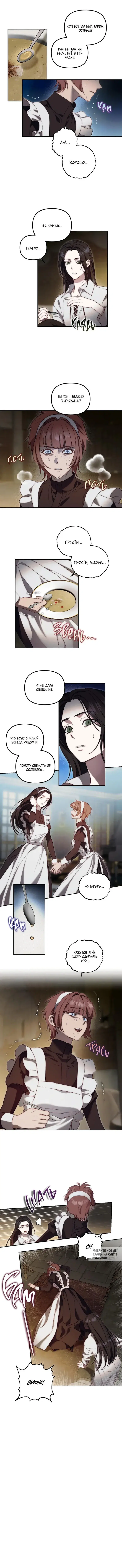 Page 2.000