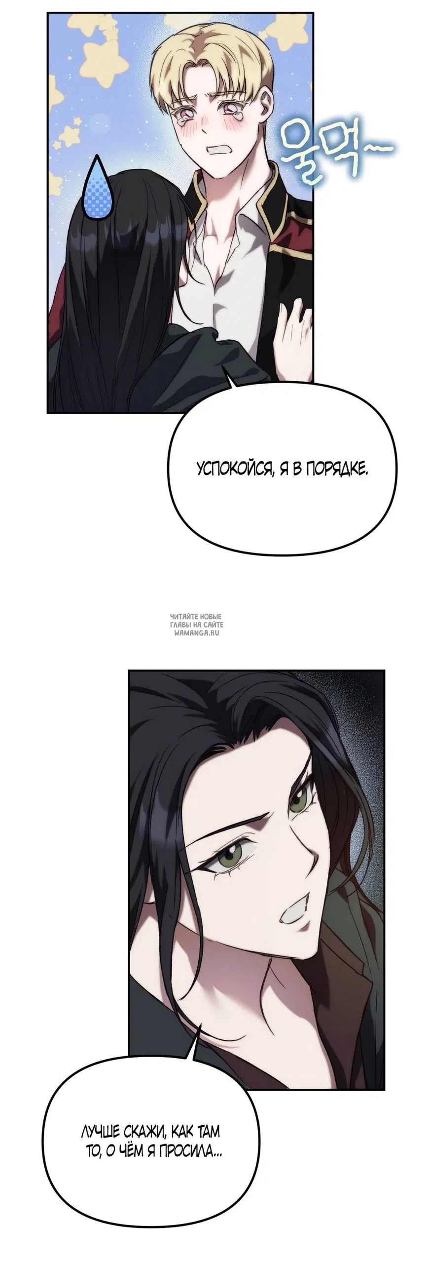 Page 23.000