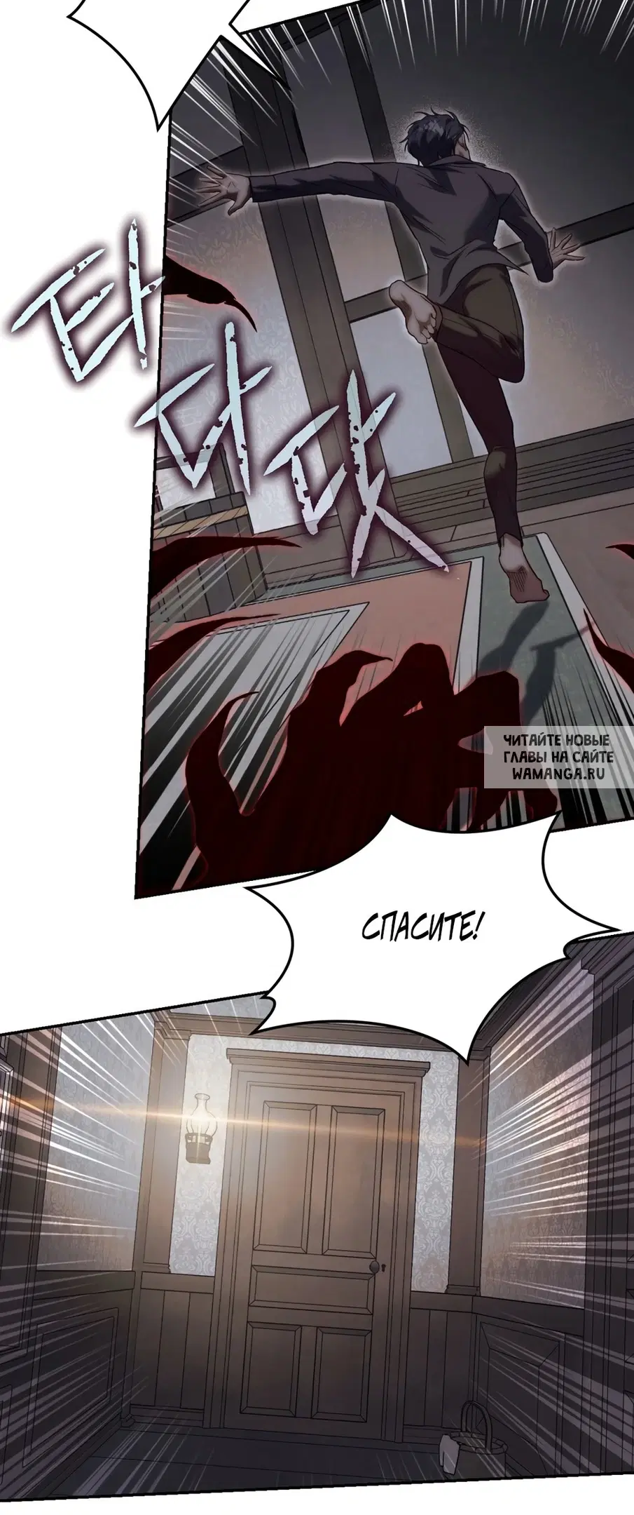 Page 38.000