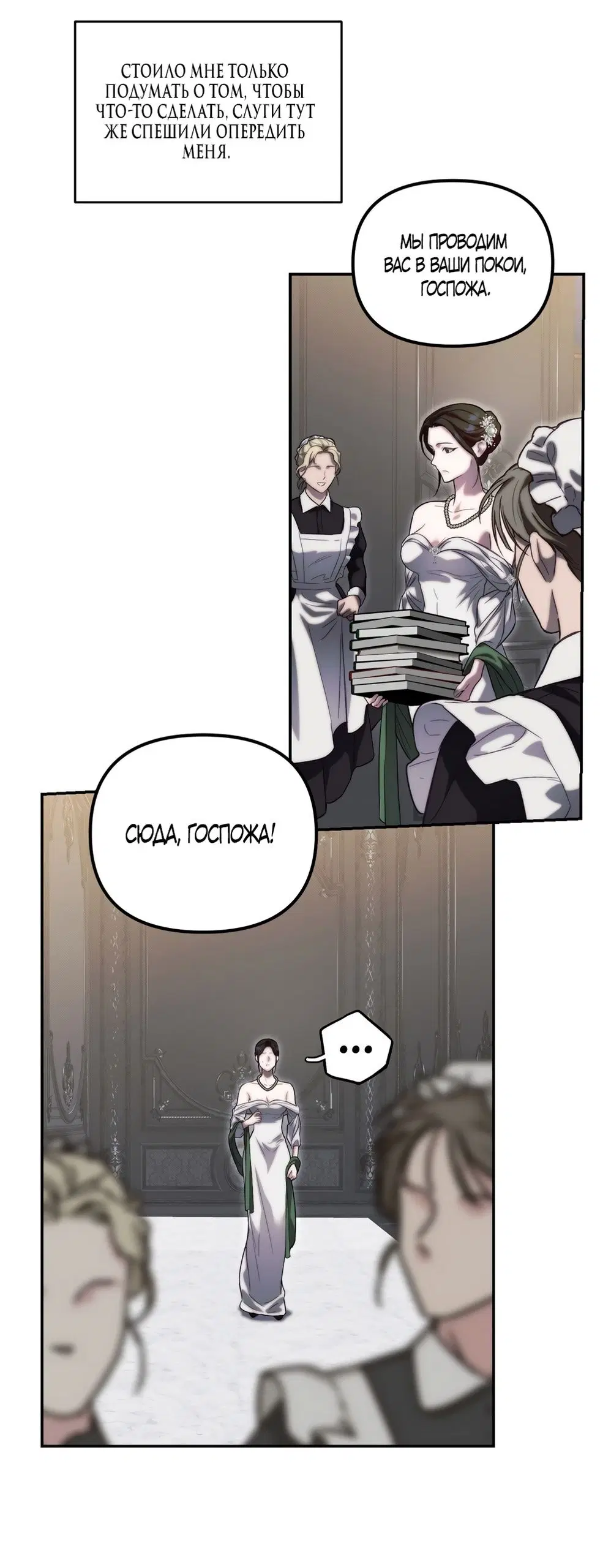 Page 38.000