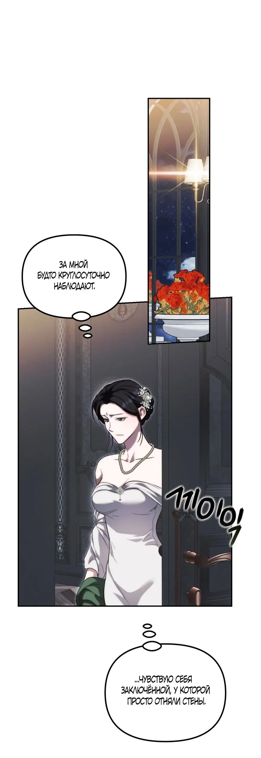 Page 39.000