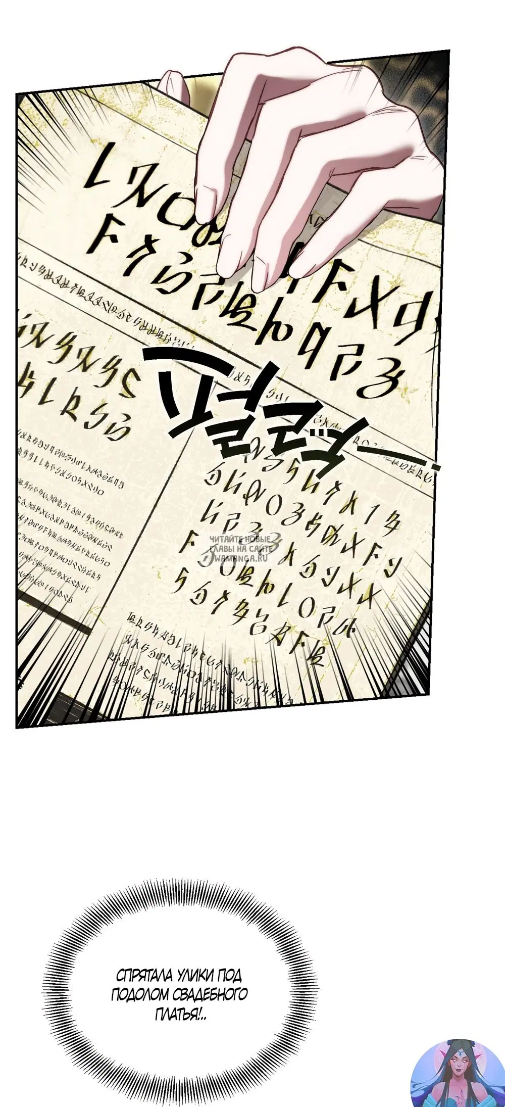 Page 30.000