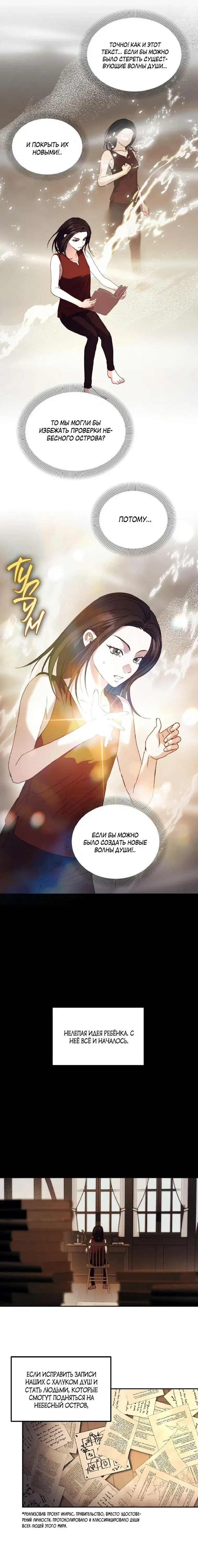 Page 3.001