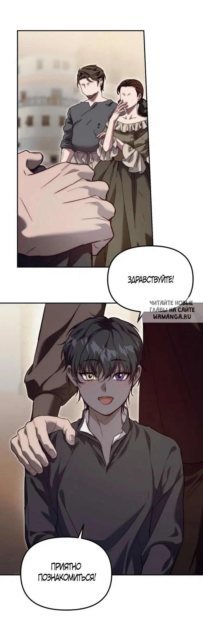 Page 3.000