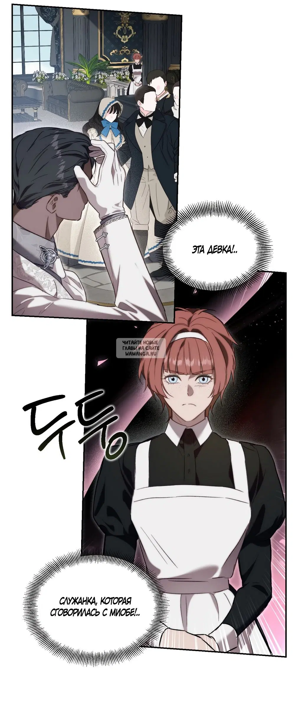 Page 32.000