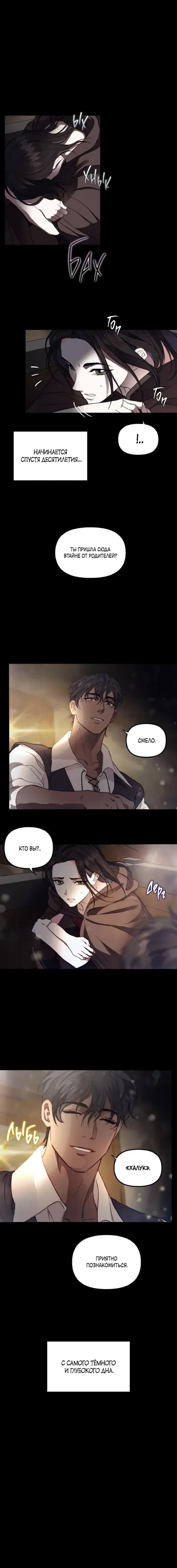 Page 4.001