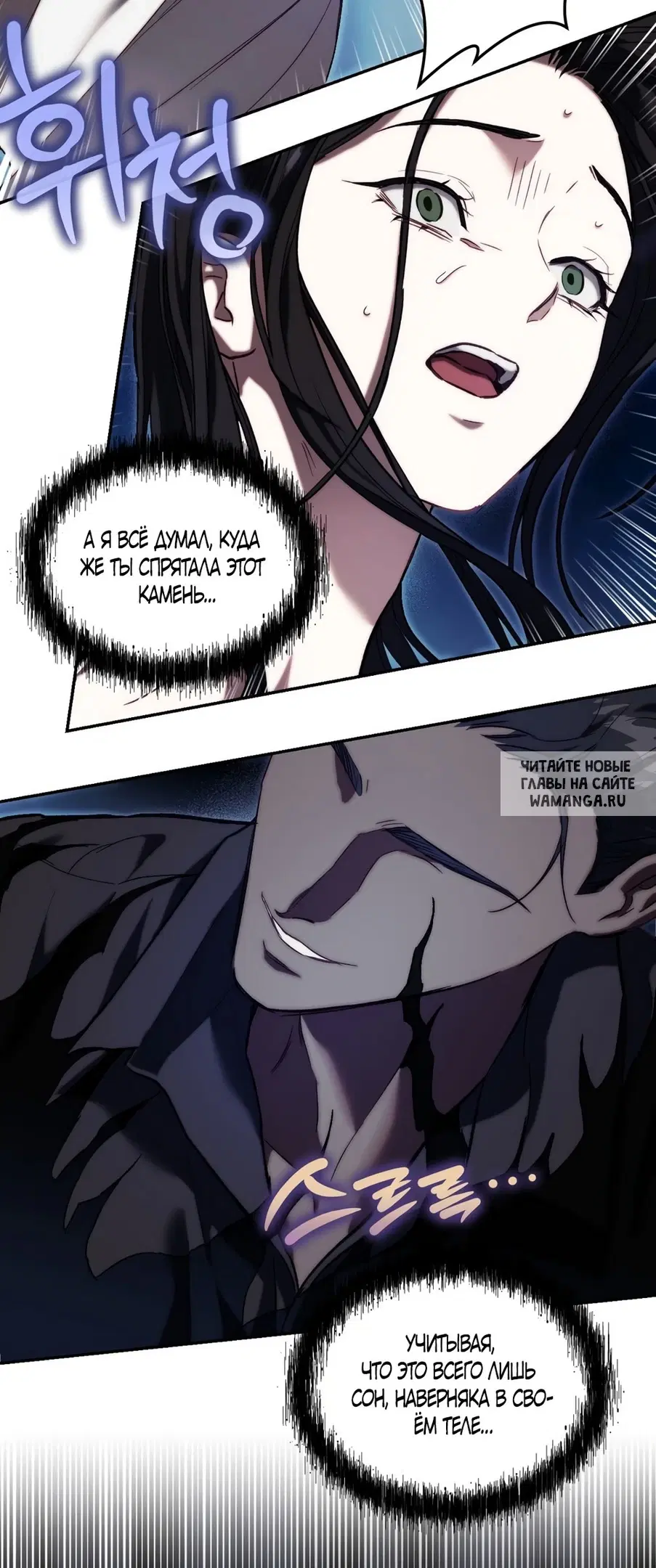 Page 50.000