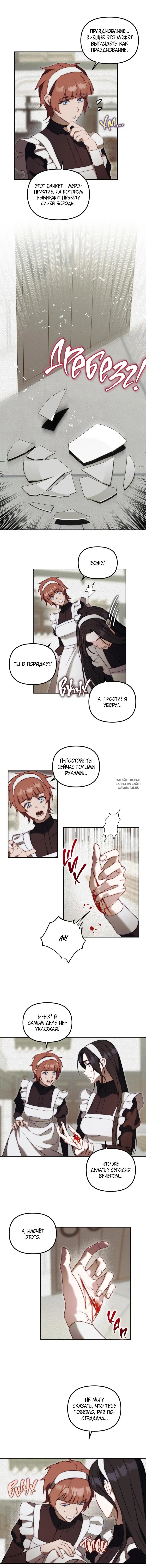 Page 6.000