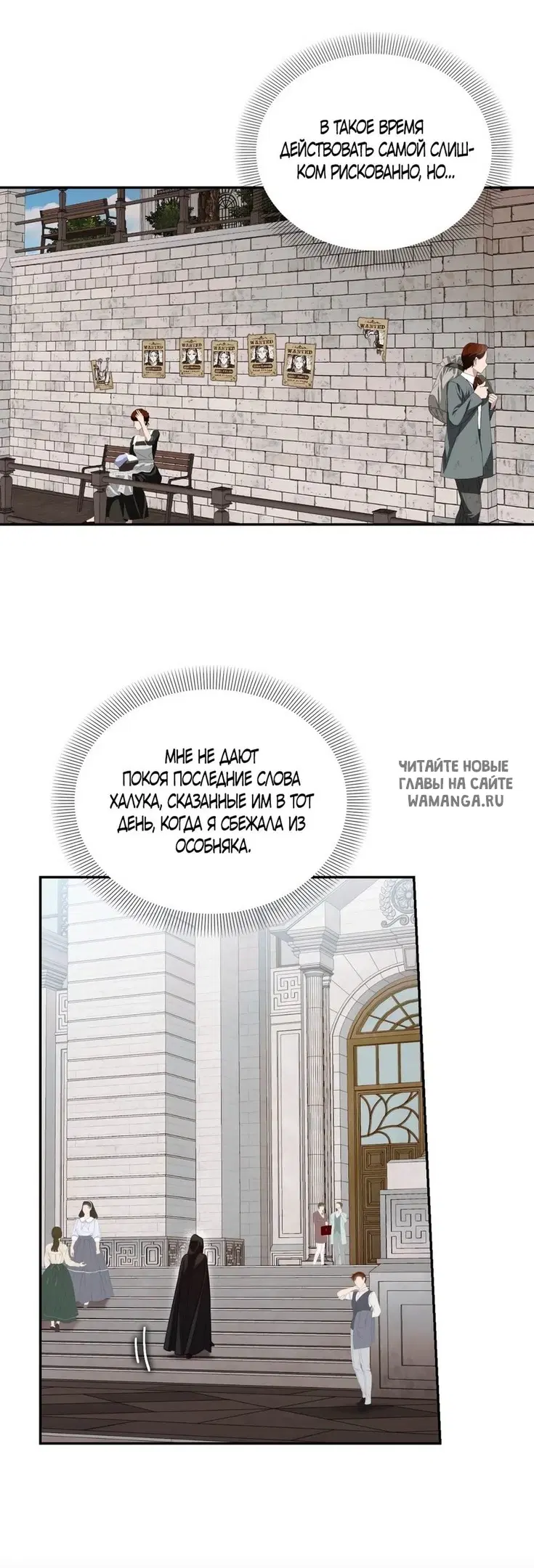 Page 7.000