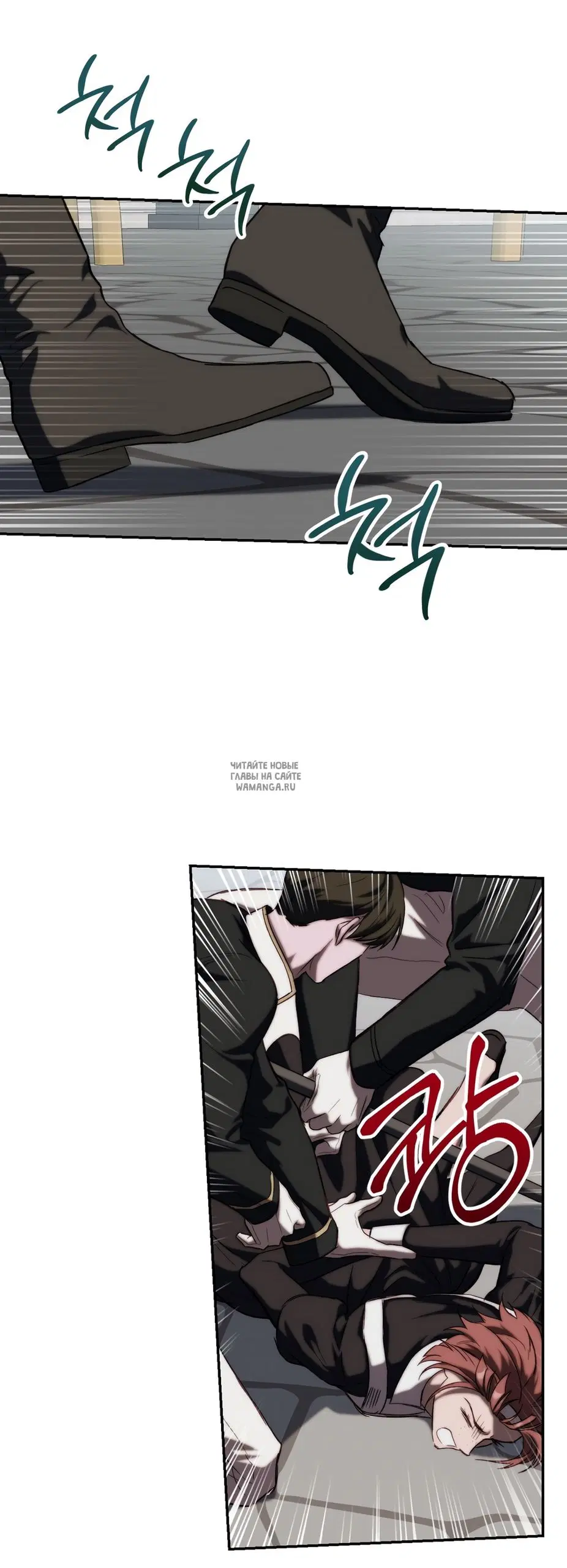 Page 7.000
