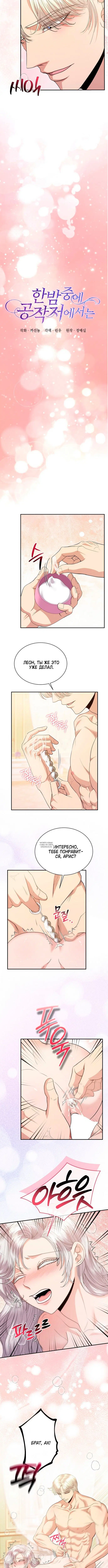Page 1.001