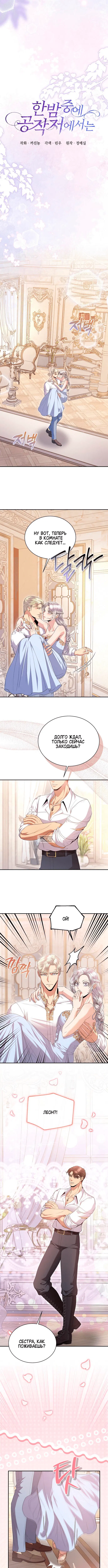 Page 1.001