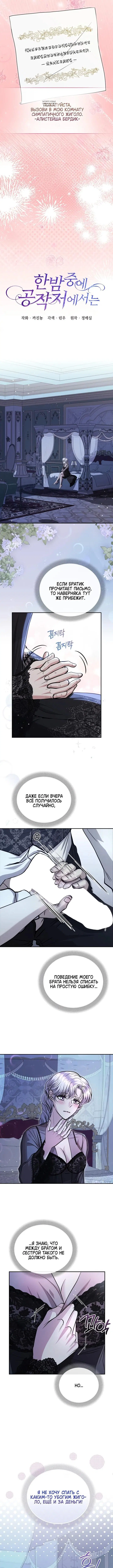 Page 2.001