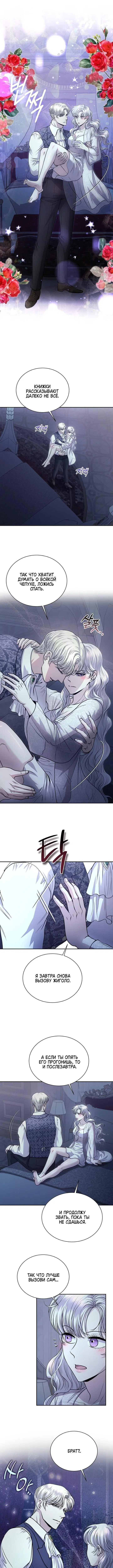 Page 2.000