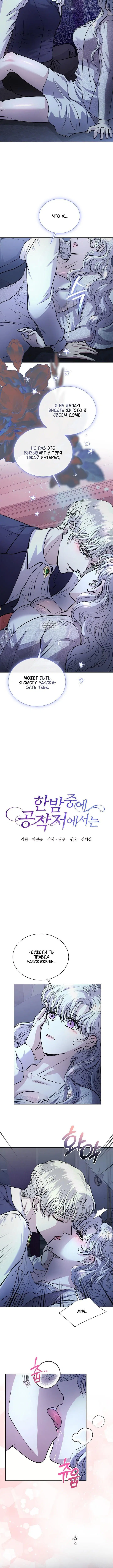 Page 2.001