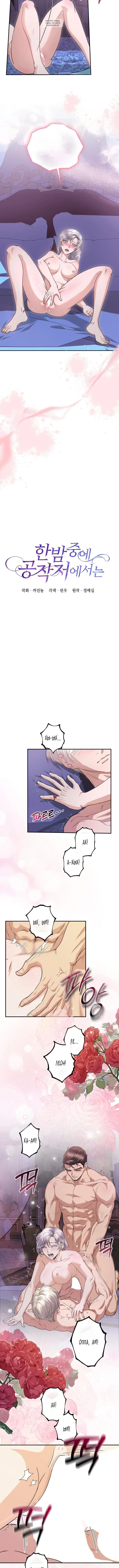 Page 2.001