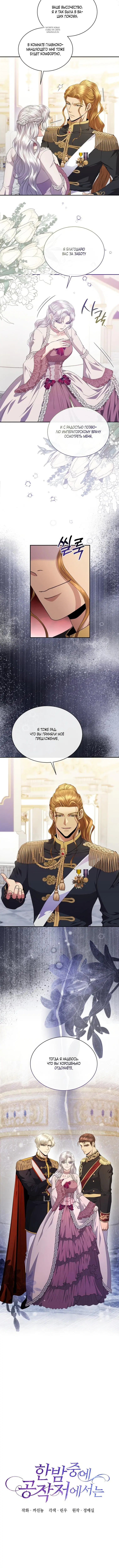 Page 2.001