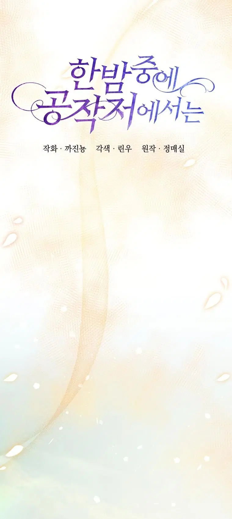 Page 2.002