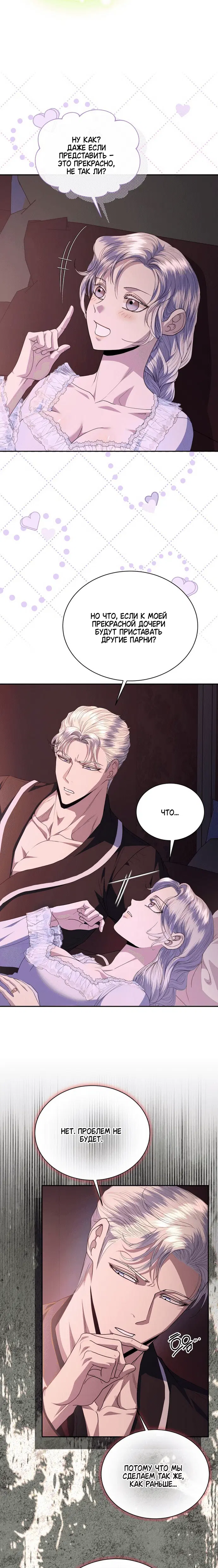 Page 2.002