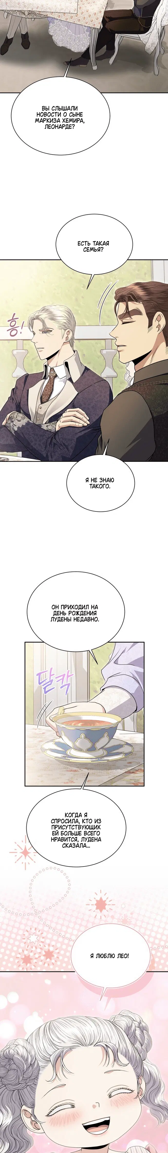 Page 2.002