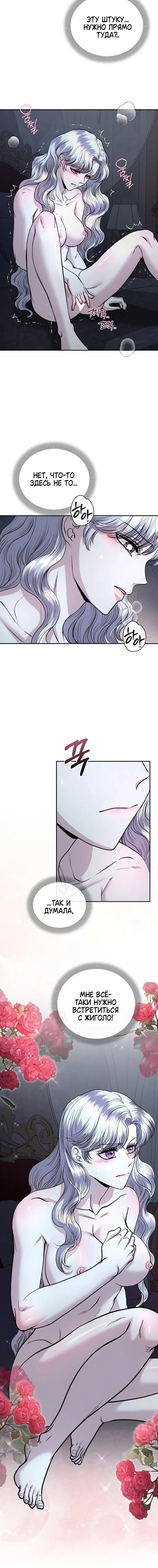 Page 3.002