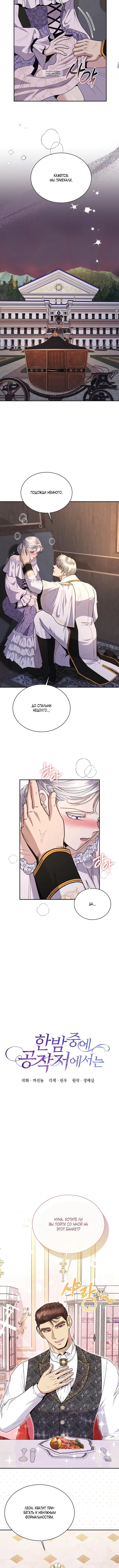 Page 3.001