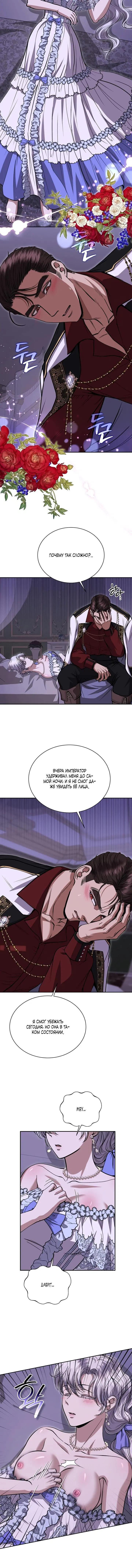 Page 4.001
