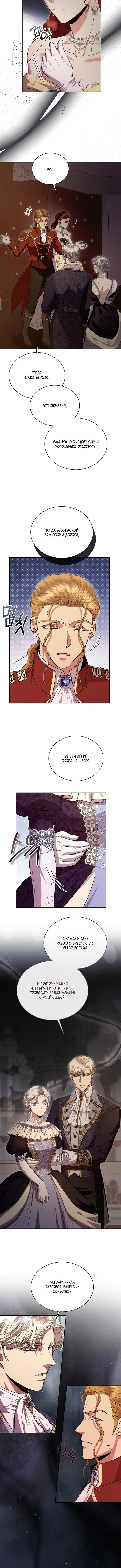 Page 4.001