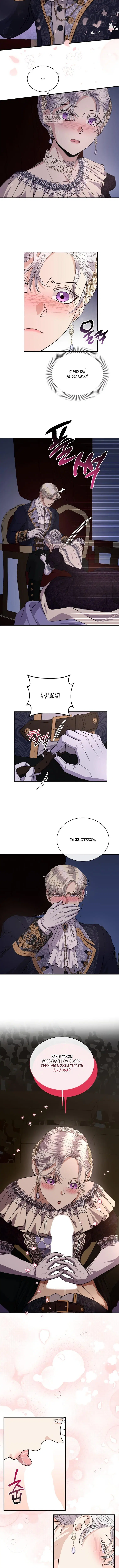 Page 4.001
