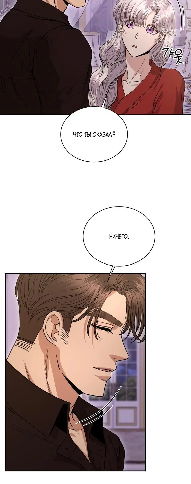 Page 4.002
