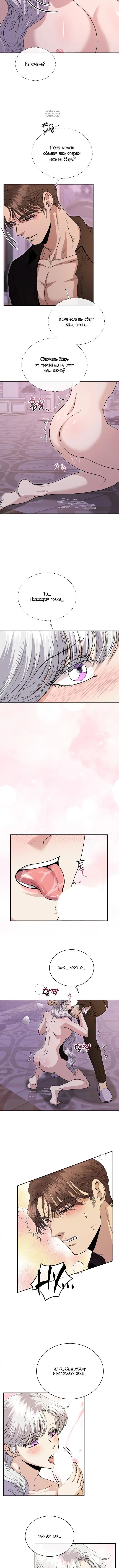 Page 4.001